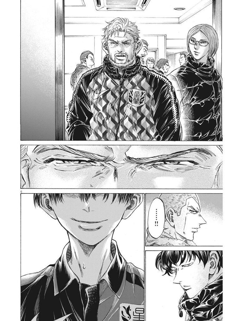 Ao Ashi, Chapter 251 image 06